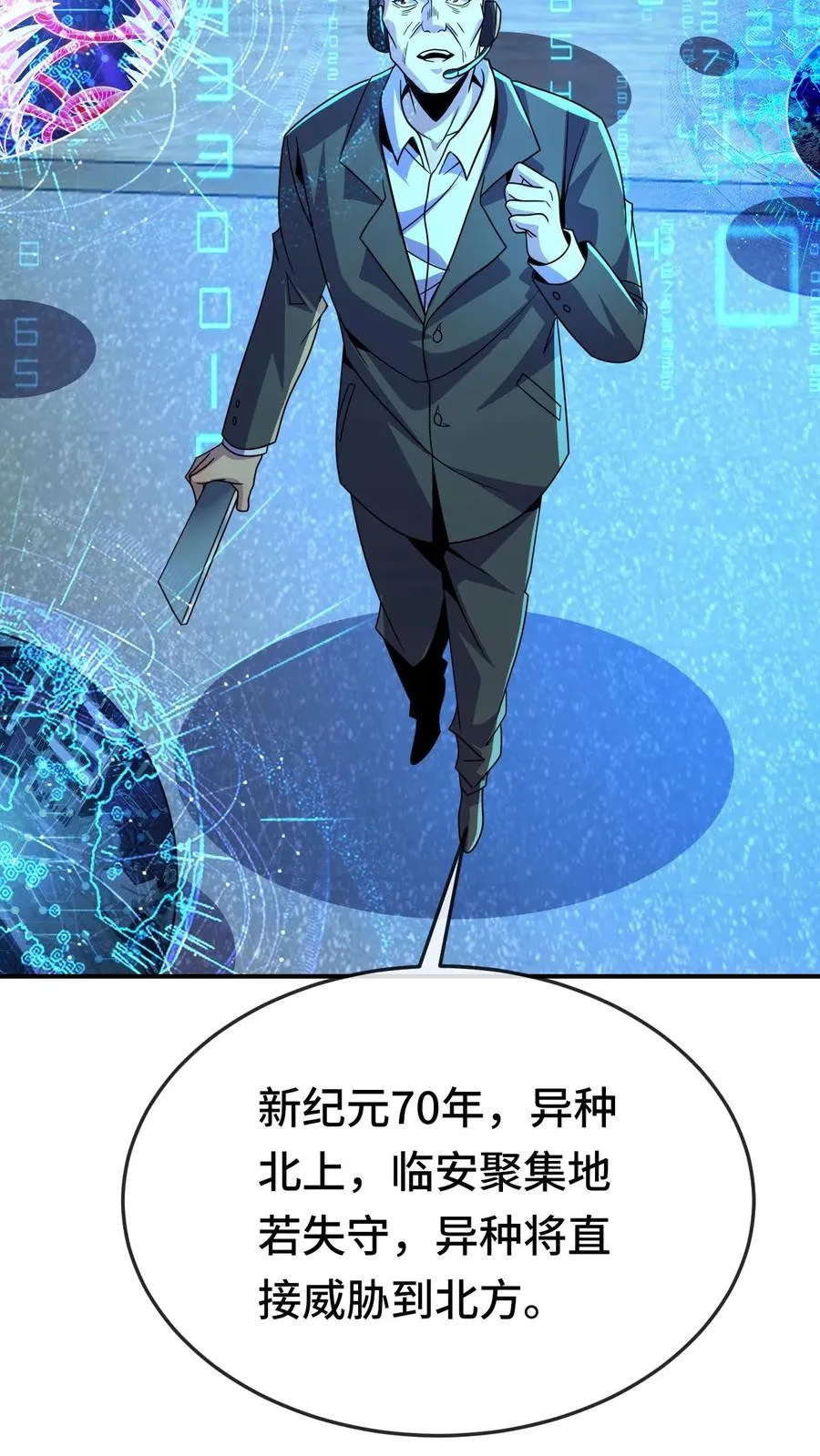 第126话 沉重的历史31