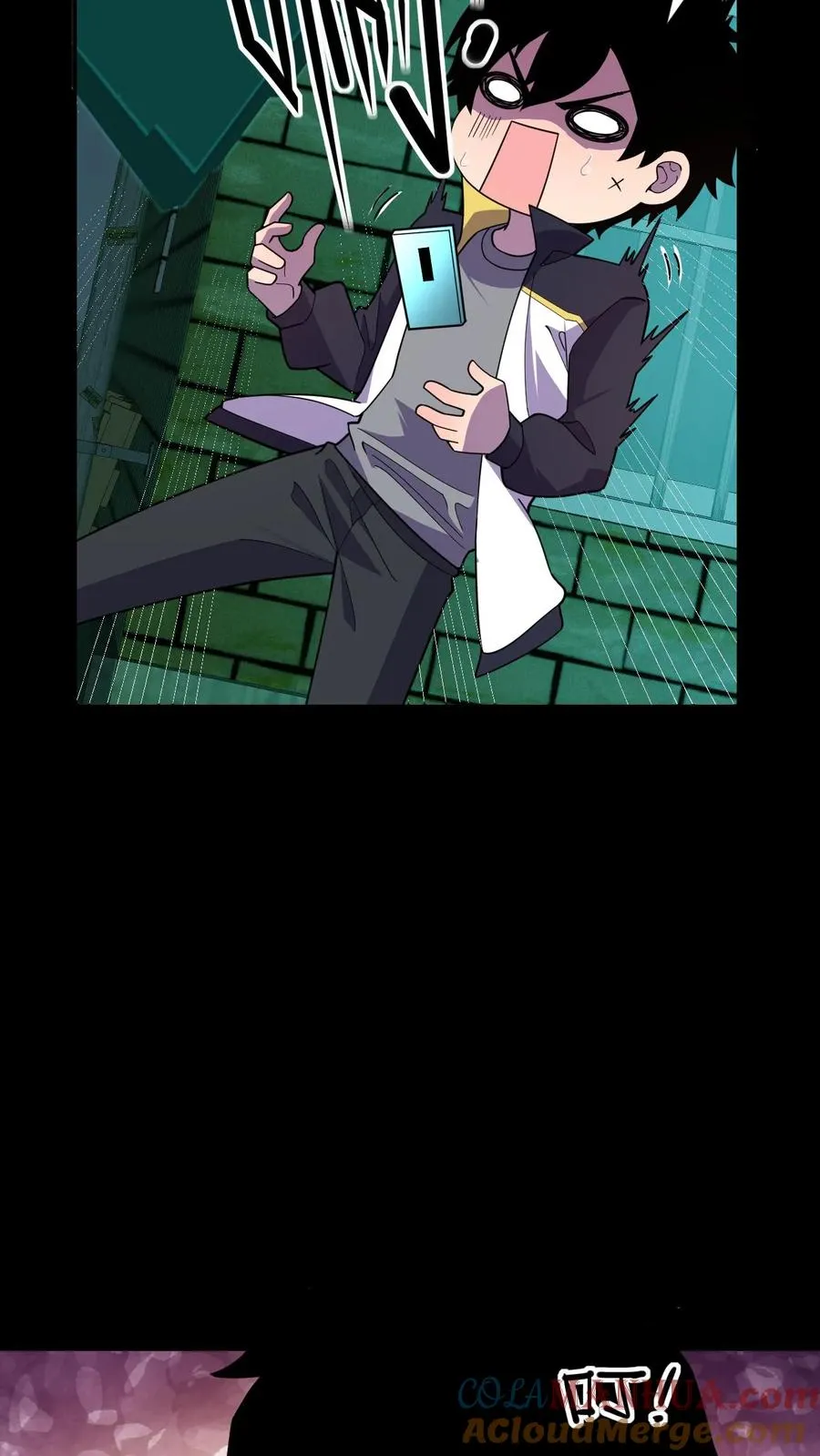 第31话 奇葩异种？34