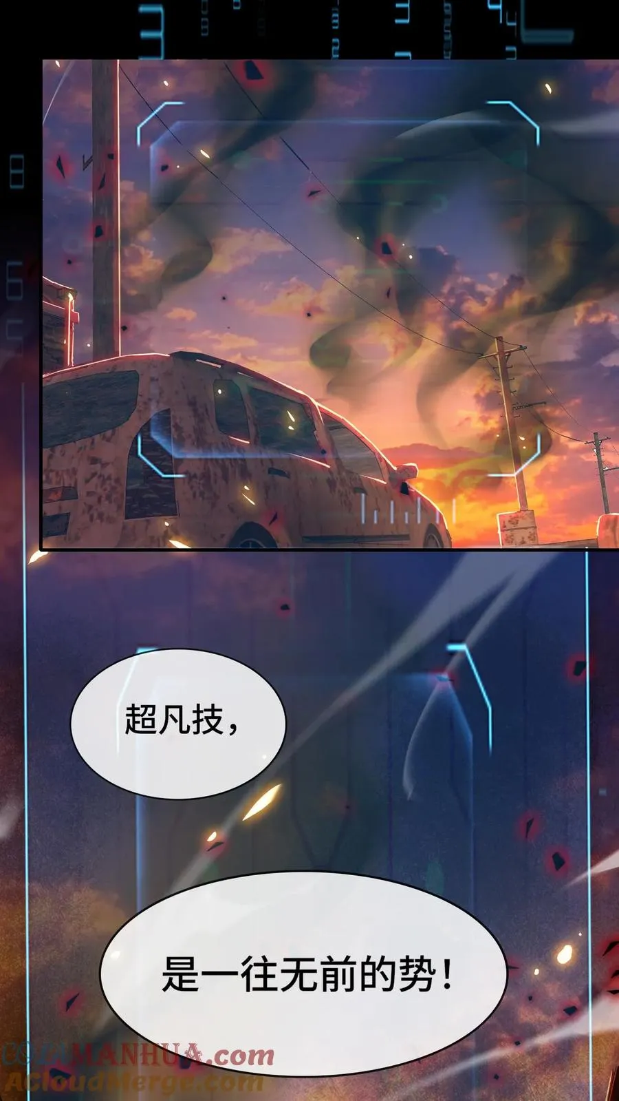 第134话 进厂2