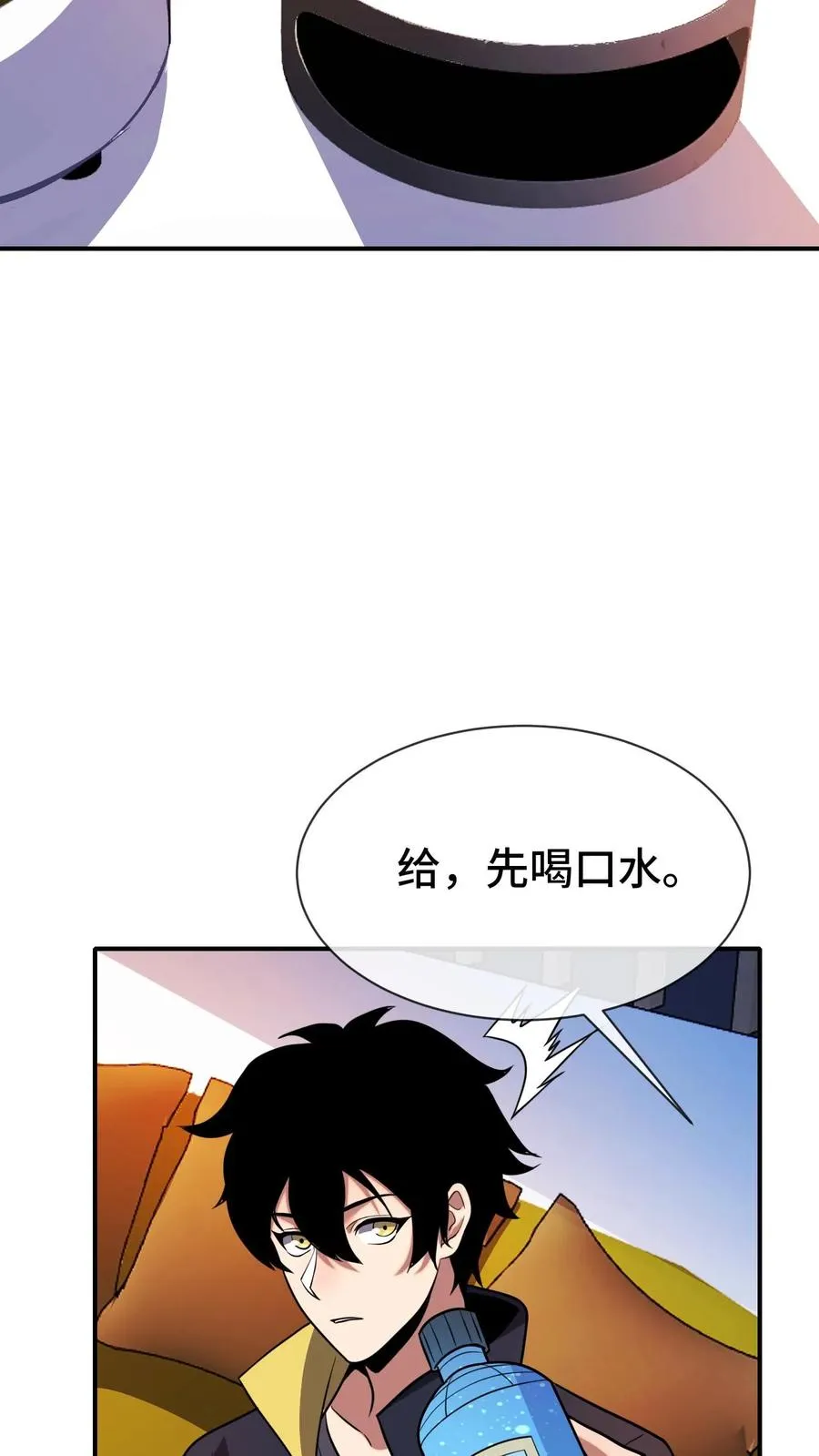 第68话 金色传说15