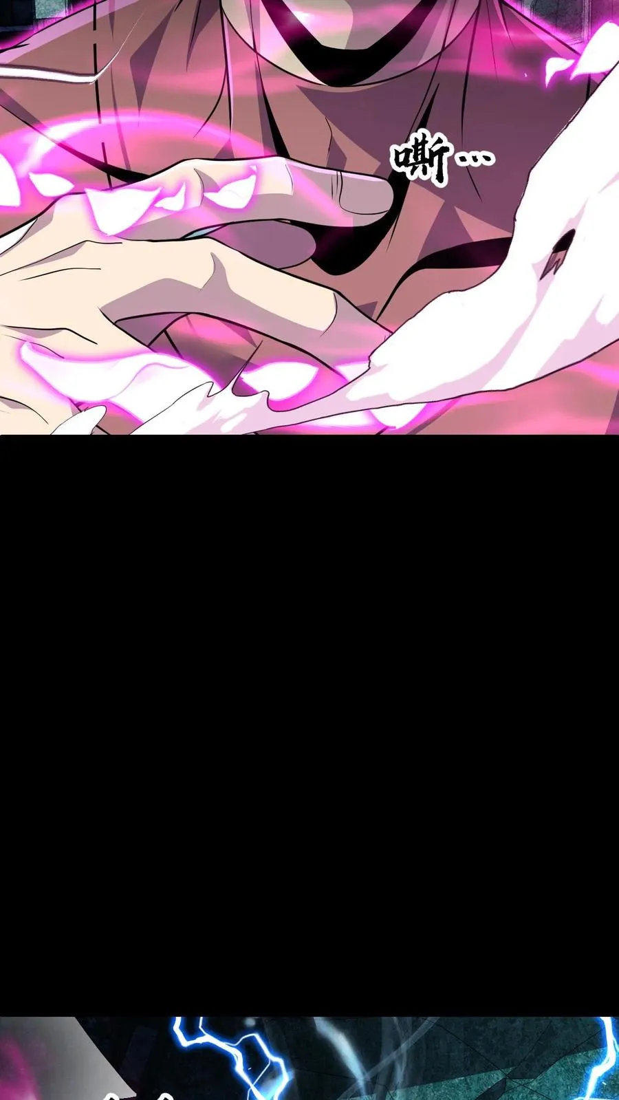 第93话 火种33