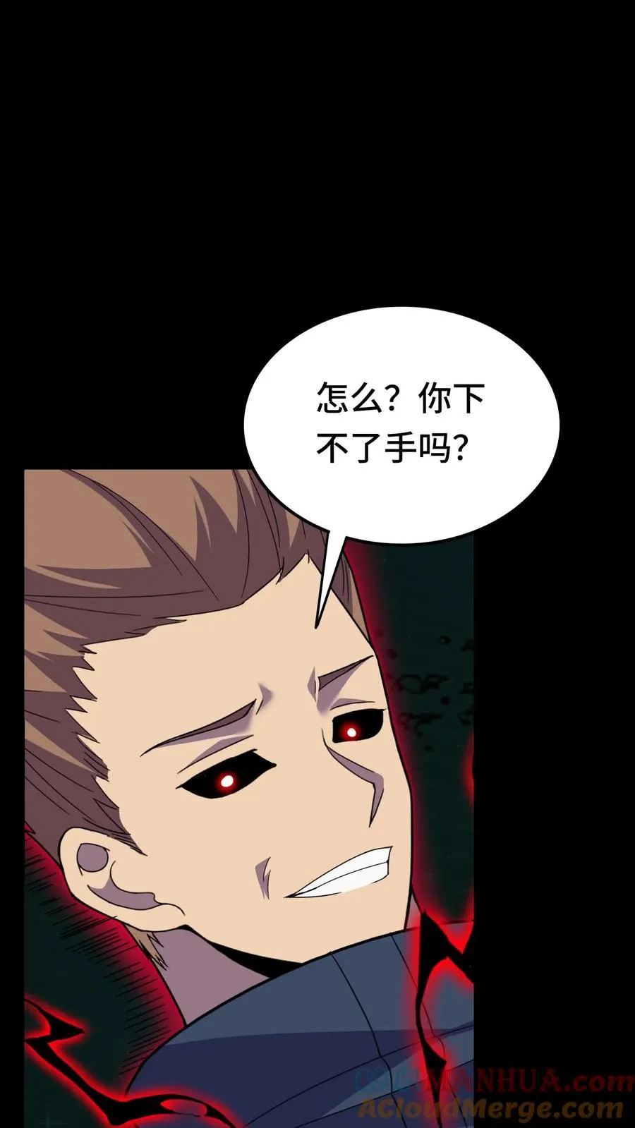 第187话 悔恨2