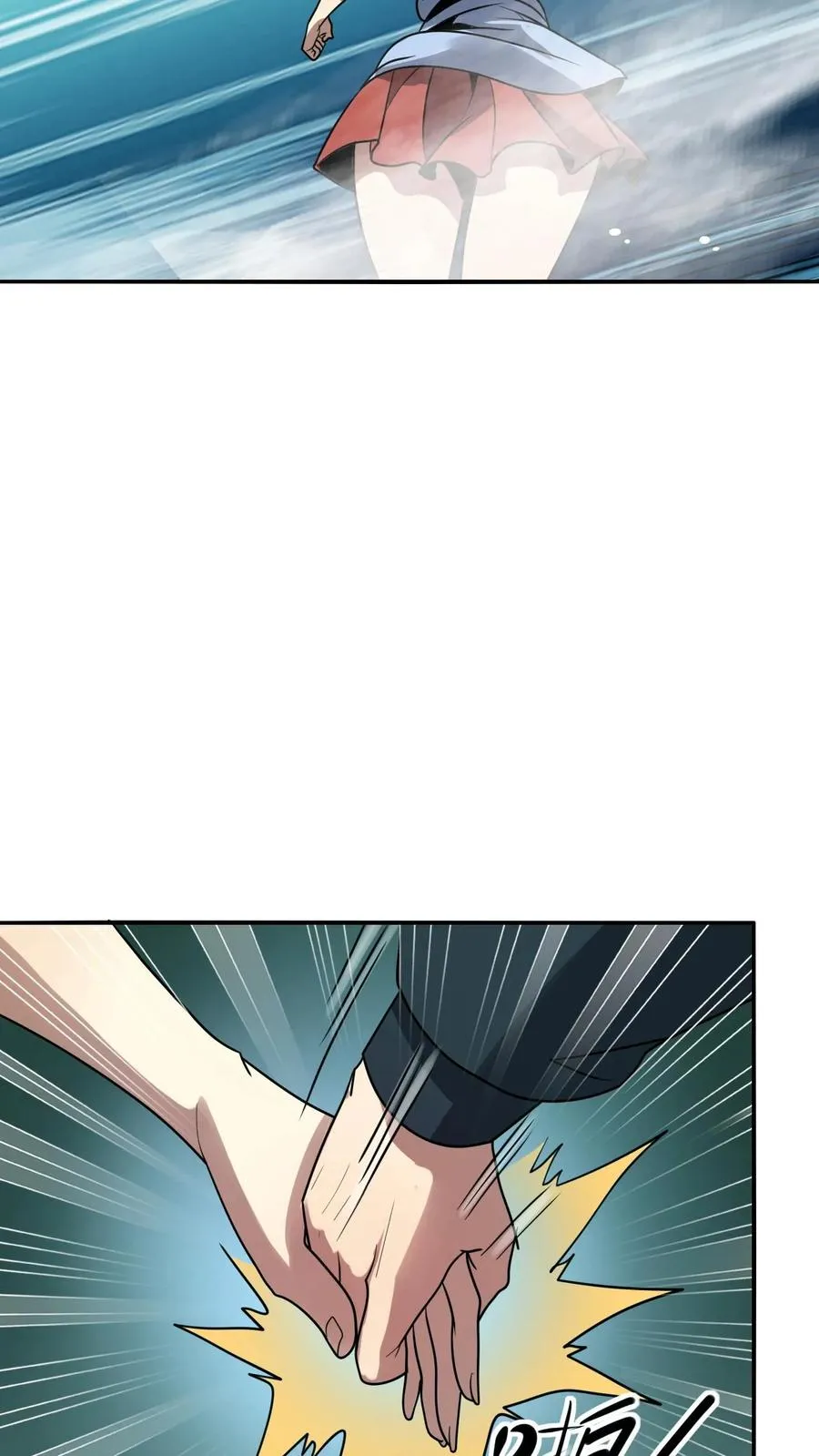 第104话 瞳蛇23