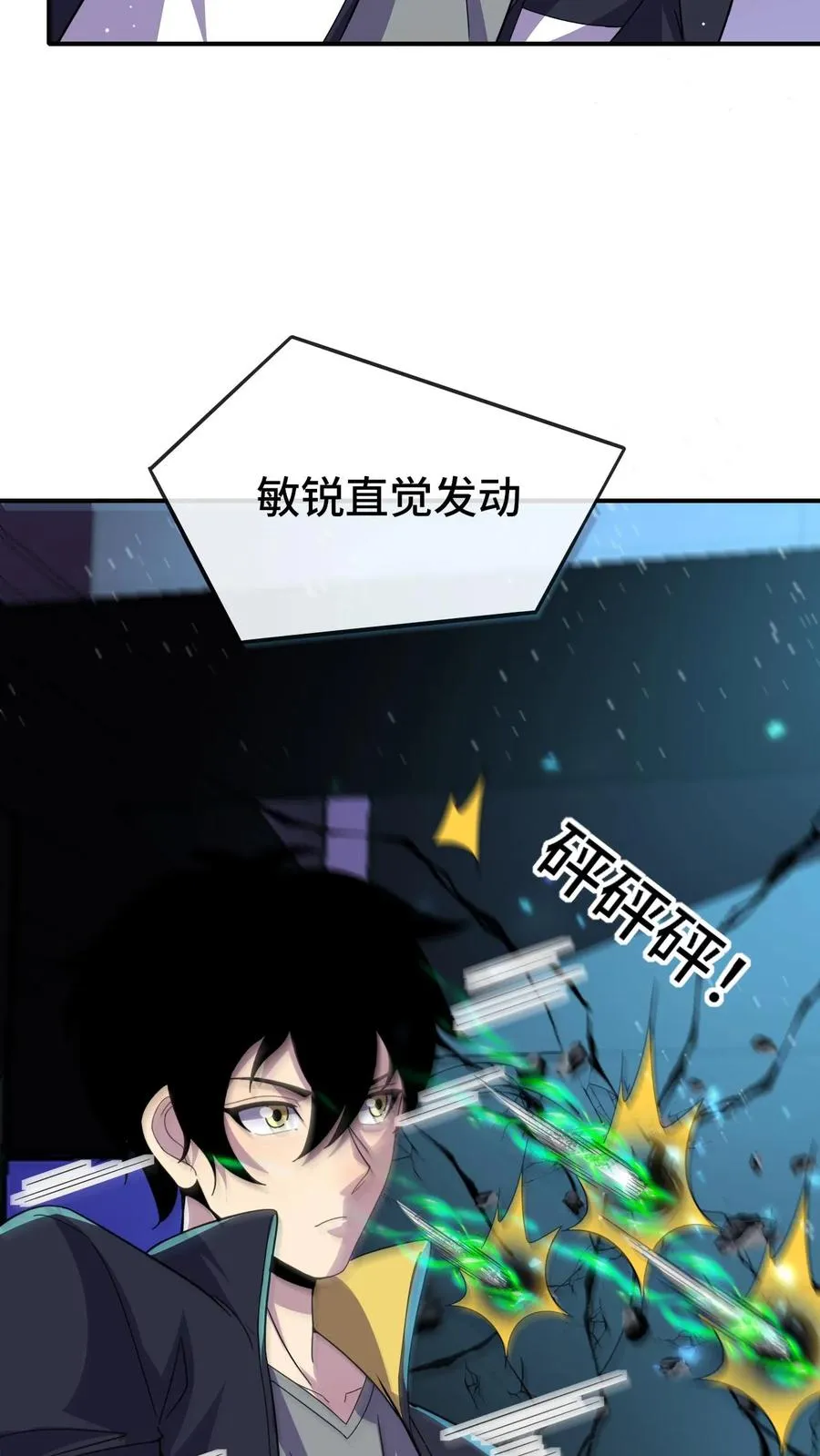 第136话 救人7