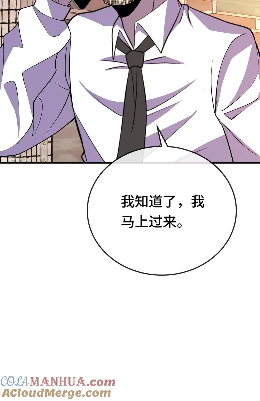 第177话 江游，你会一直在我身边吗32