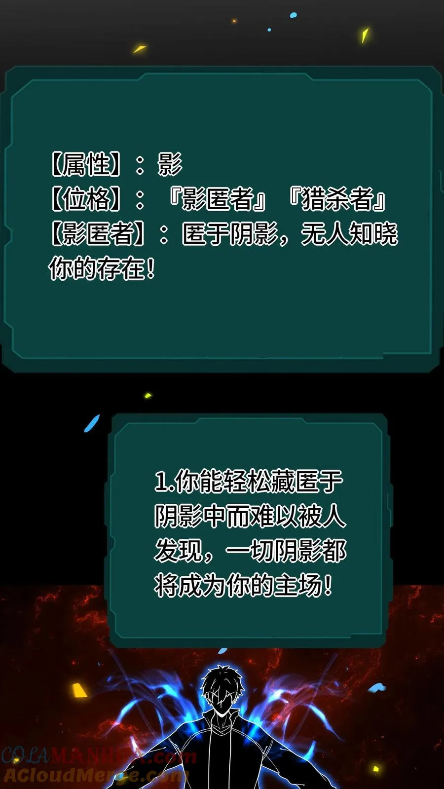 第121话 我要打全场12