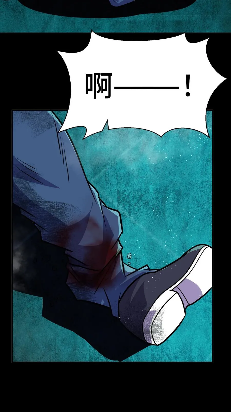 第51话 落入阴影层9