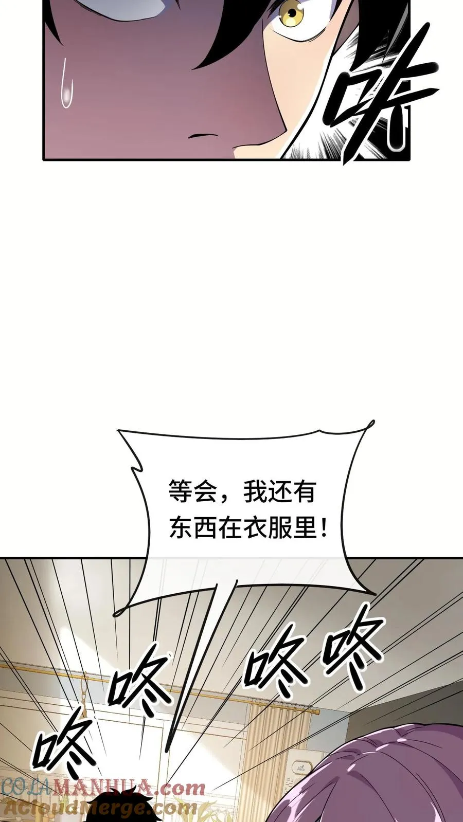 第28话 惊喜10