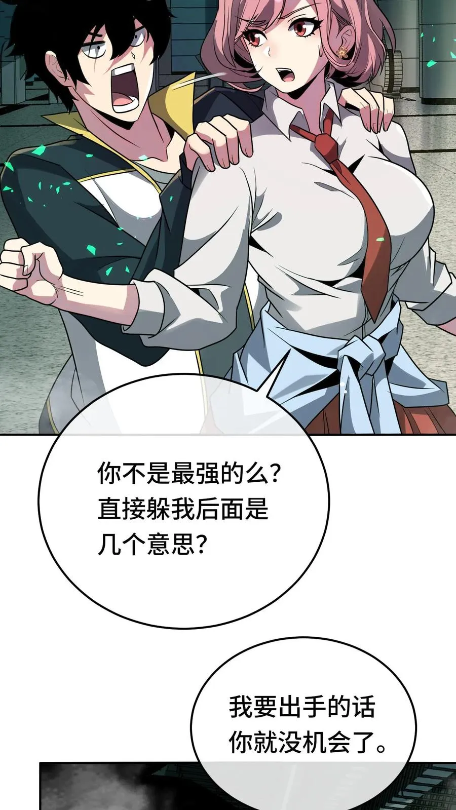 第103话 试炼19