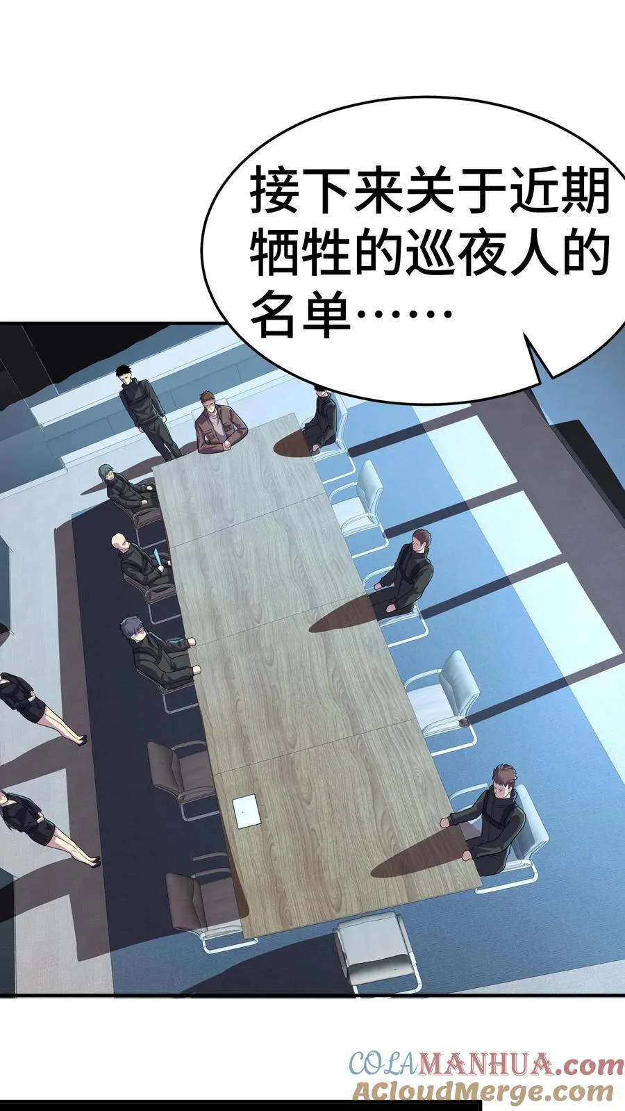 第30话 武考提前20