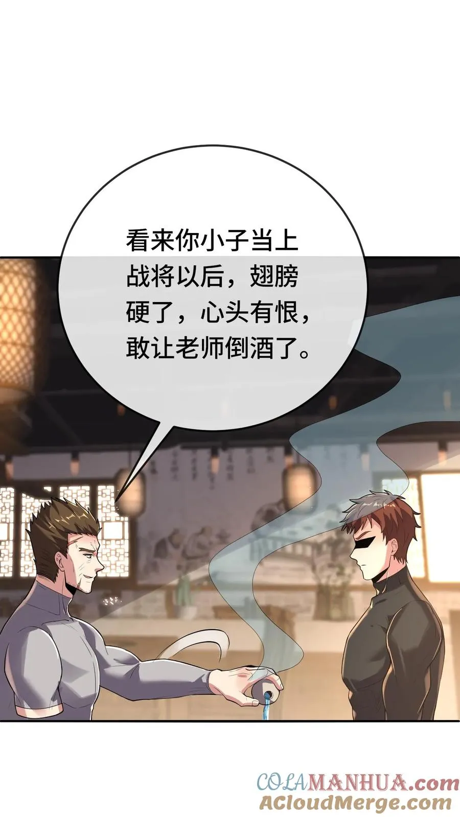 第165话 干活去啰！6