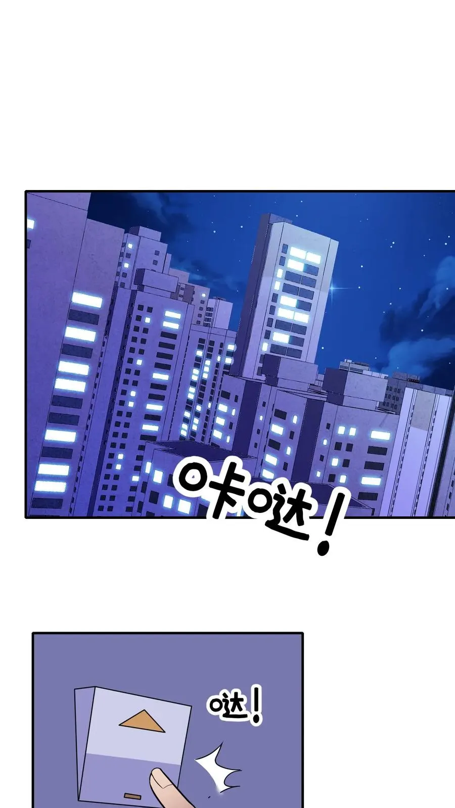 第73话 陆遥的能力1