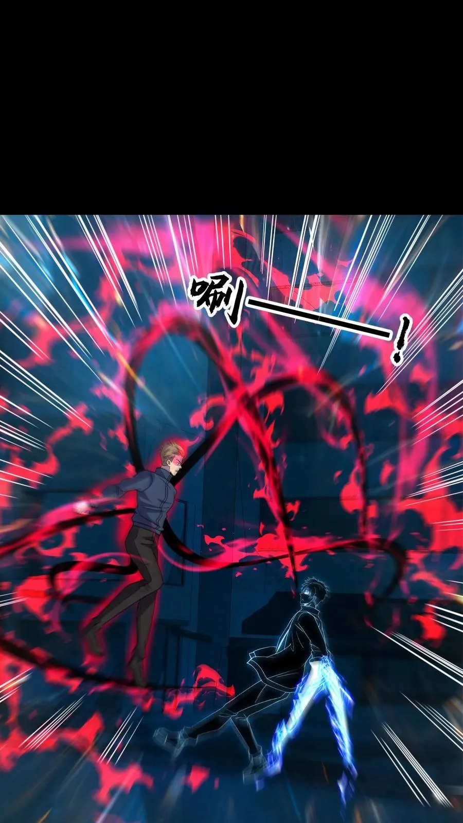 第185话 血种对影种11