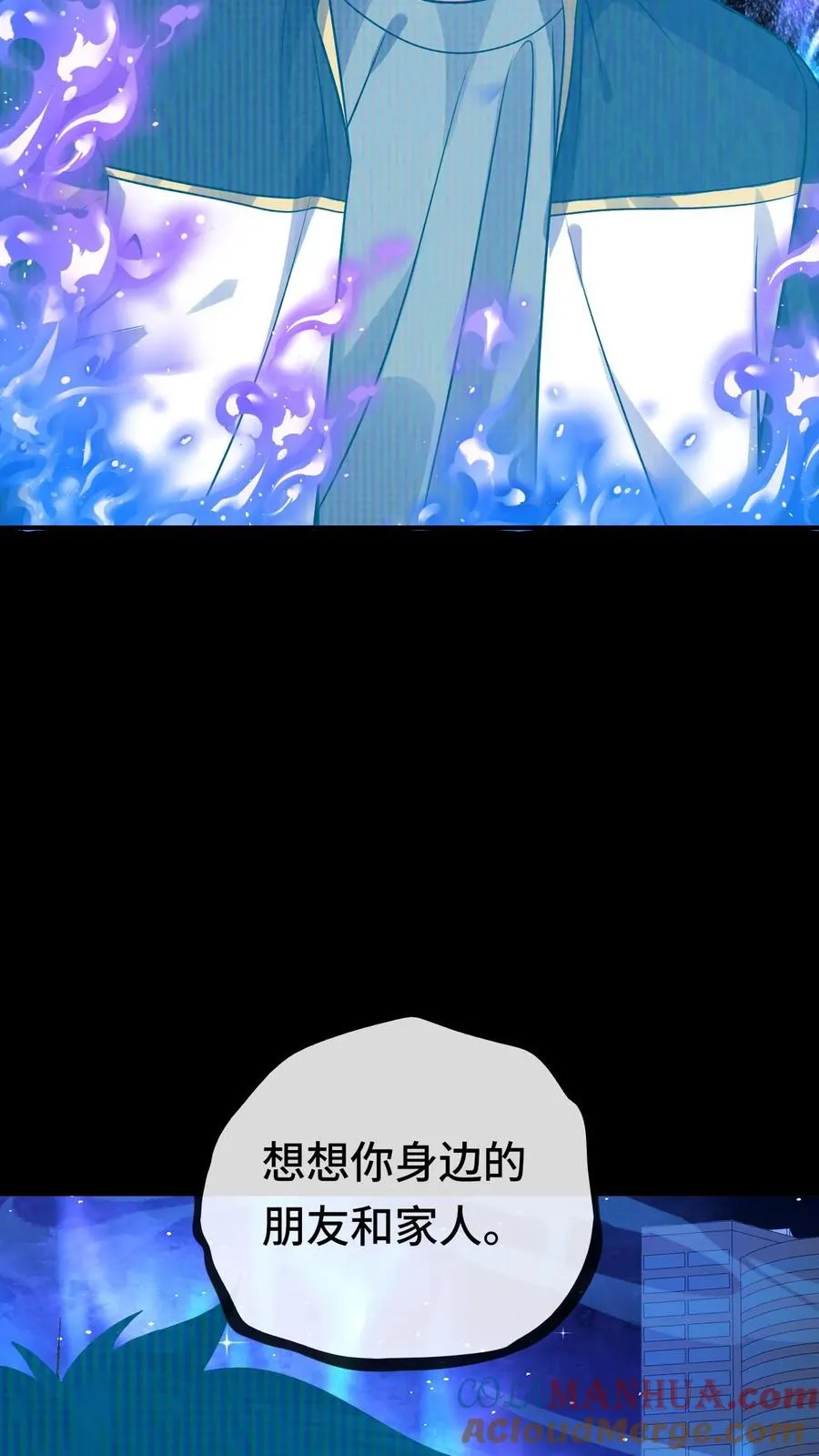 第66话 异状18