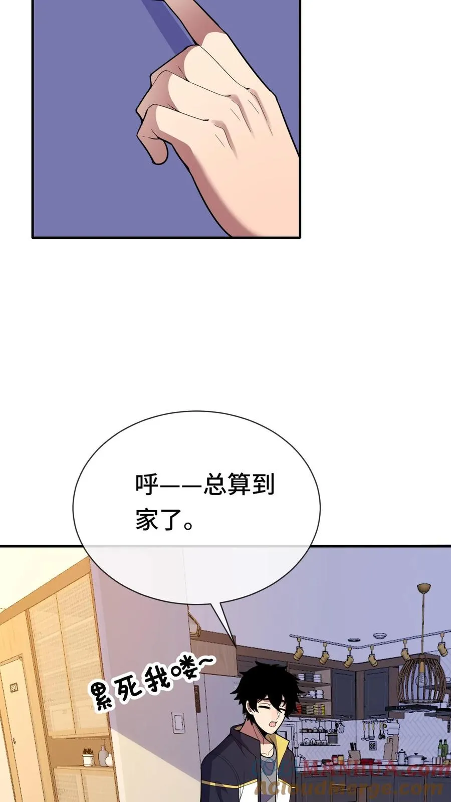 第73话 陆遥的能力2