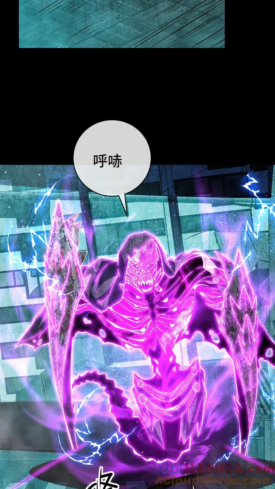 第53话 英雄降临10