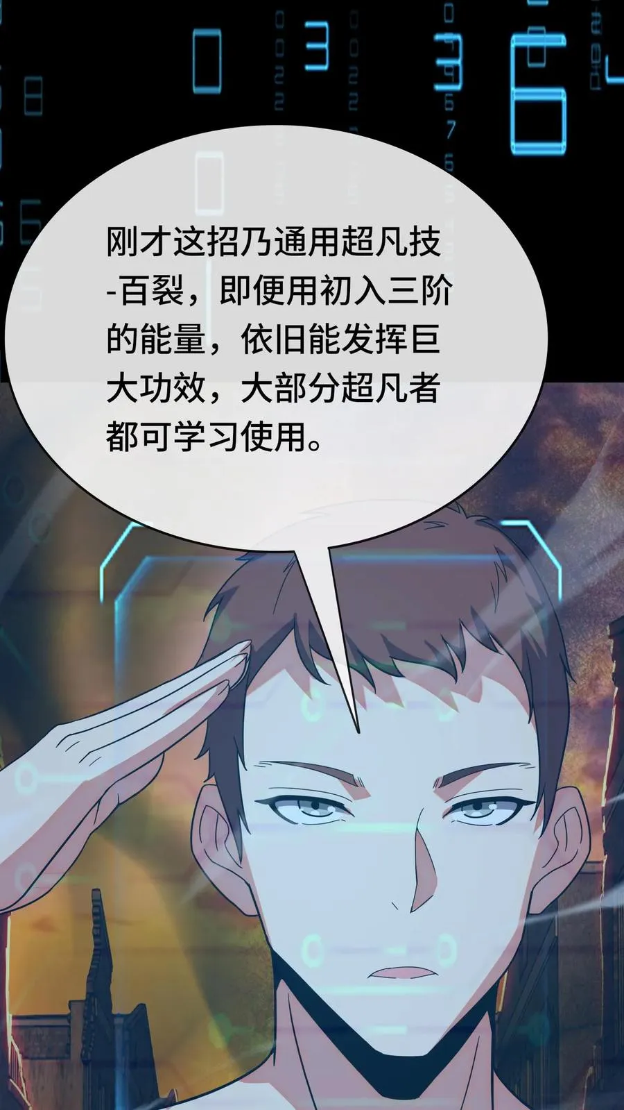 第134话 进厂5