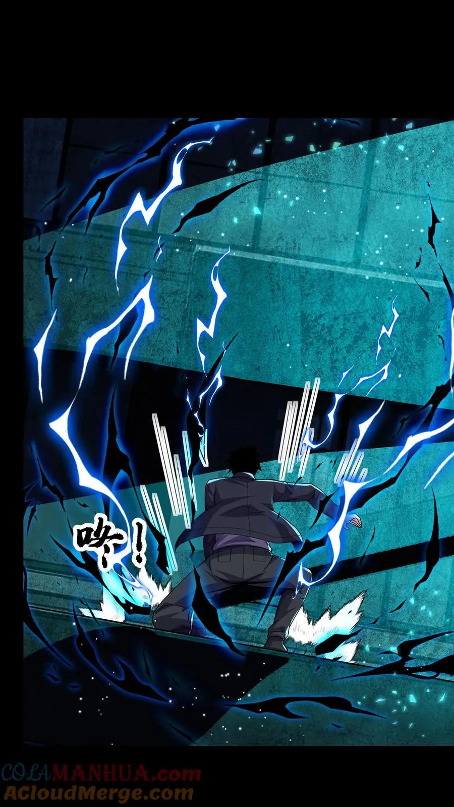 第167话 再救冯筱筱12