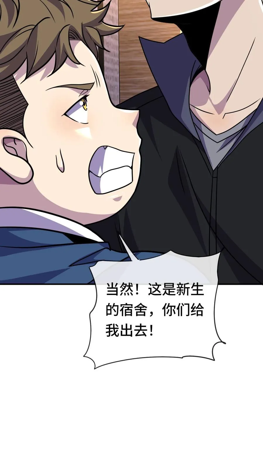 第119话 挑战3