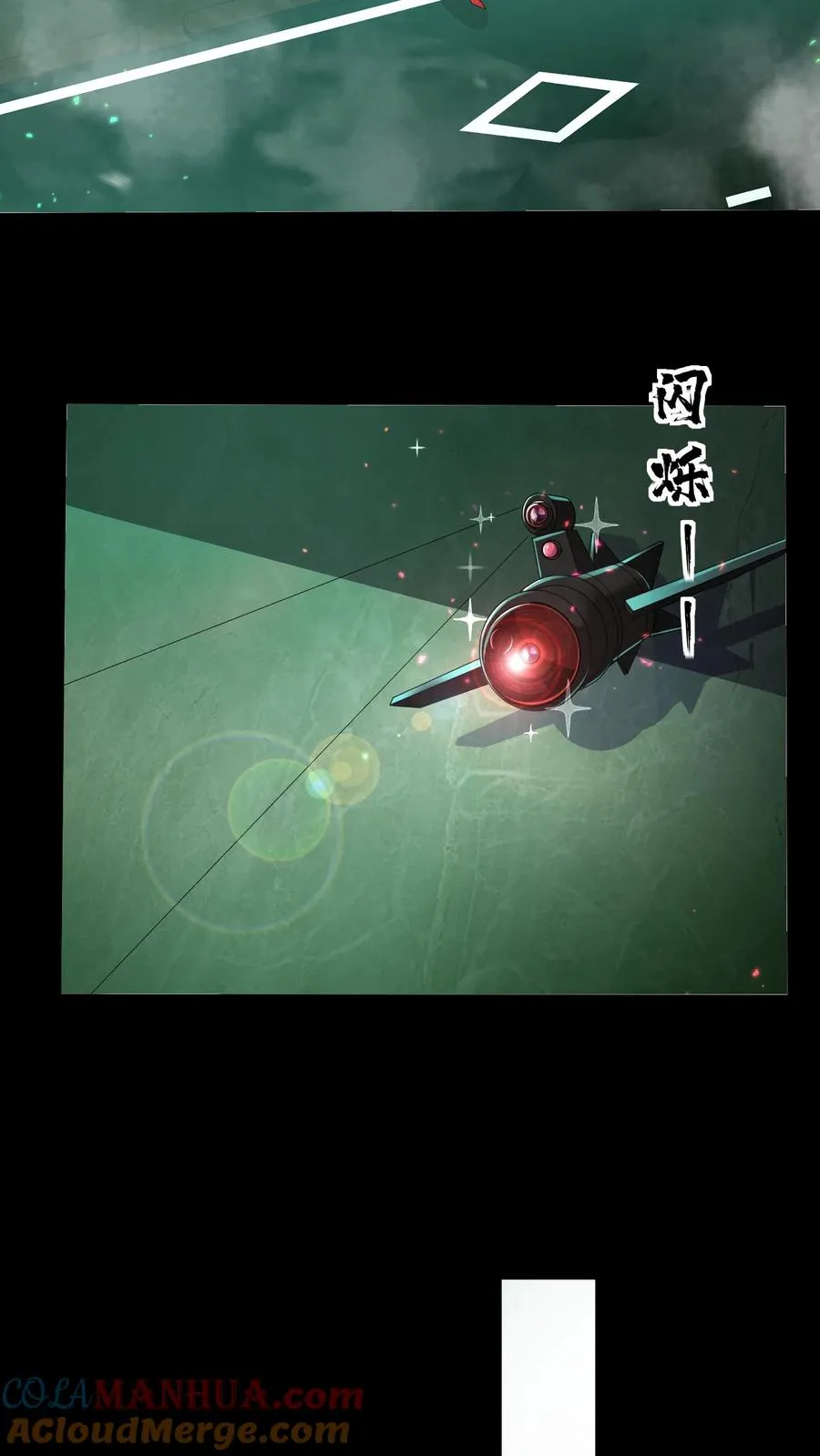第102话 训练营危机12