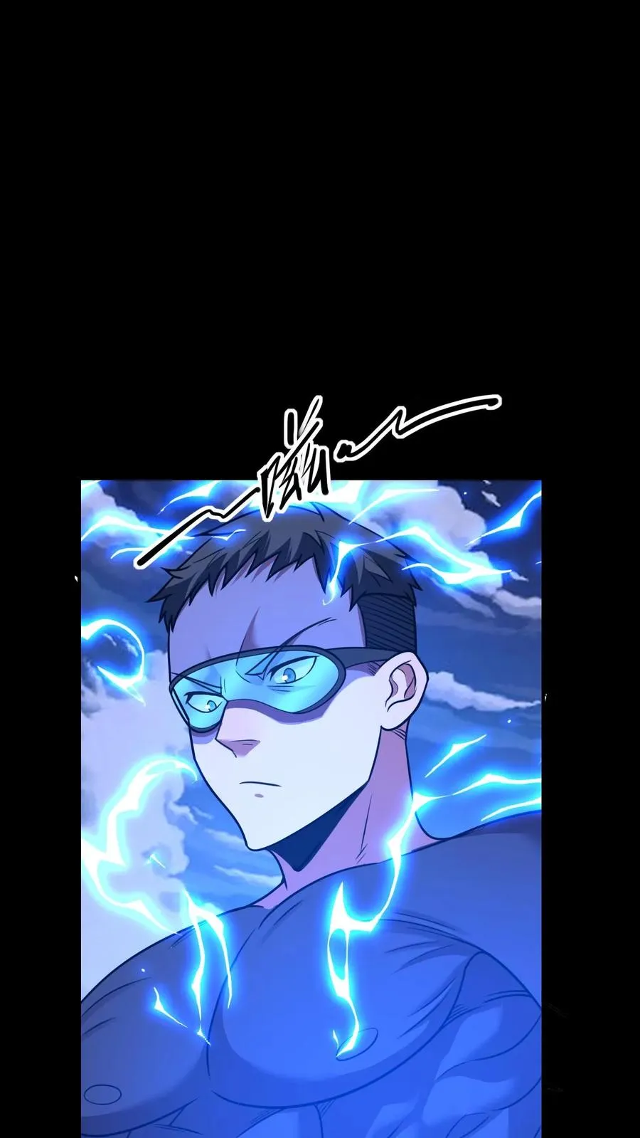 第75话 代号——神明1