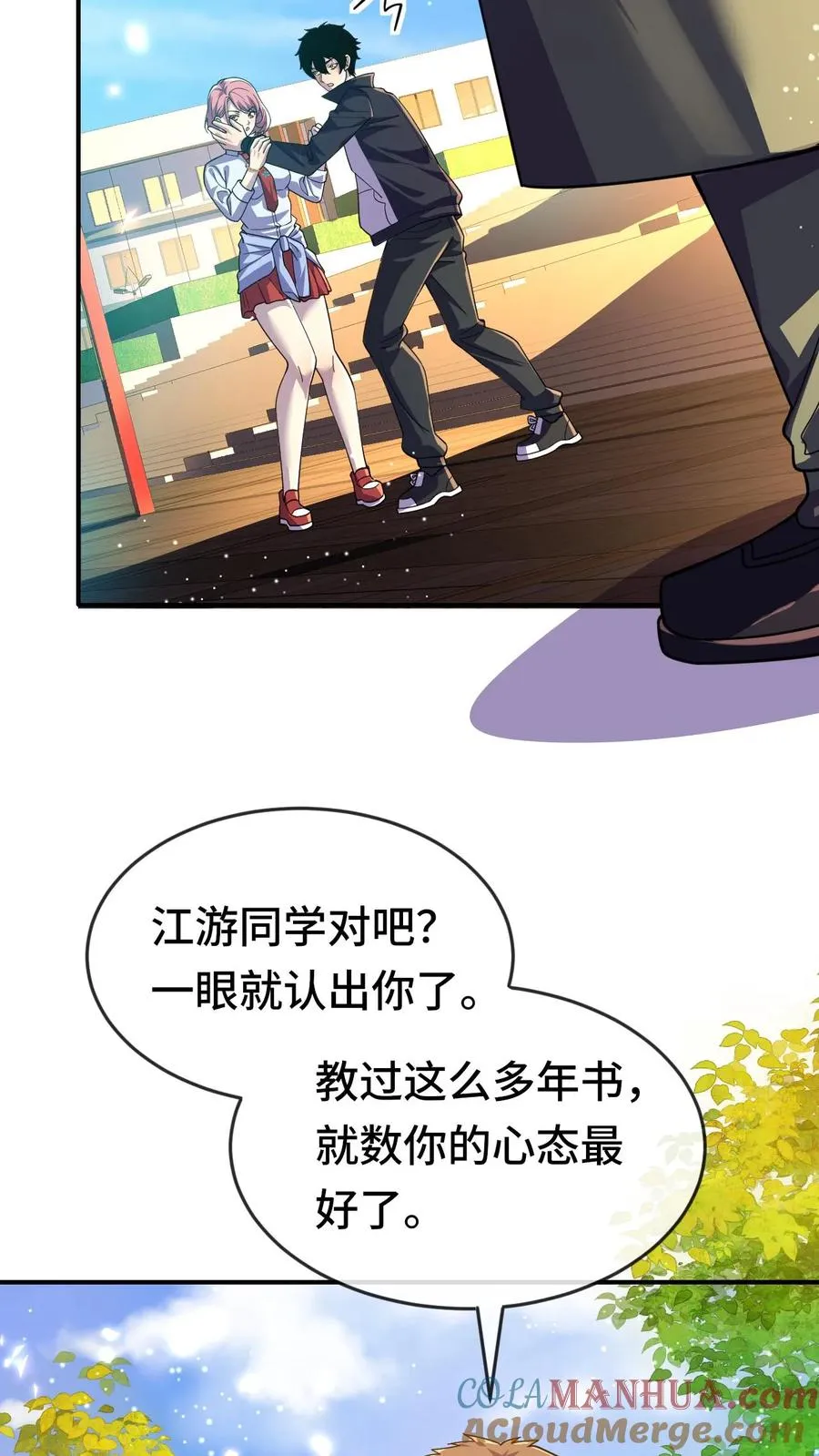 第127话 我会保护你16