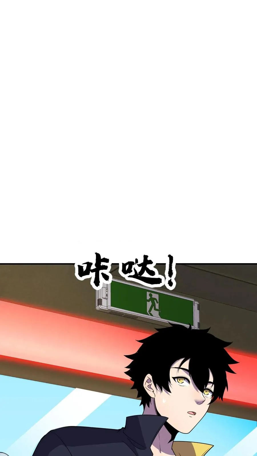 第63话 五阶资质15
