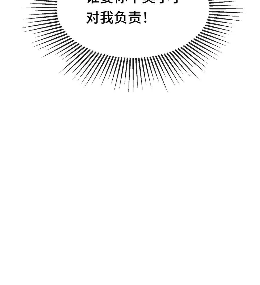 第140话 雅蠛蝶！33