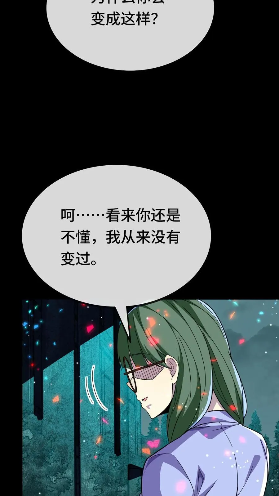 第173话 再见了，老同学7