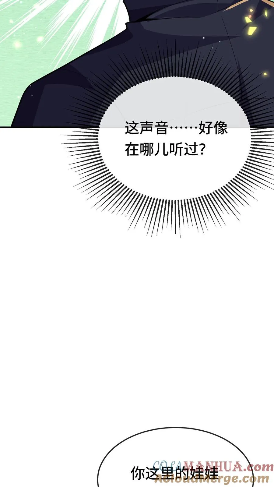 第174话 居然是邓科18