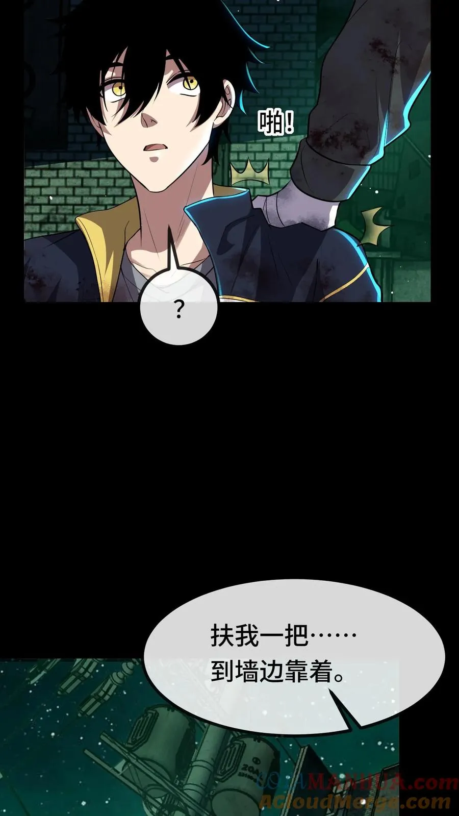 第19话 真实的大周28
