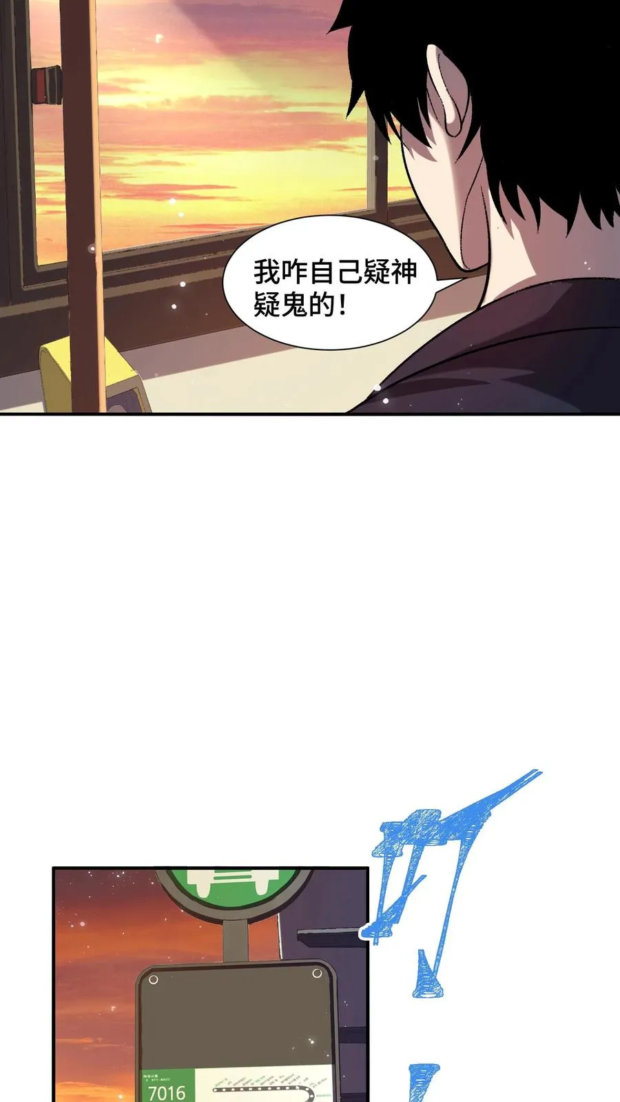 第2话 影子活了19