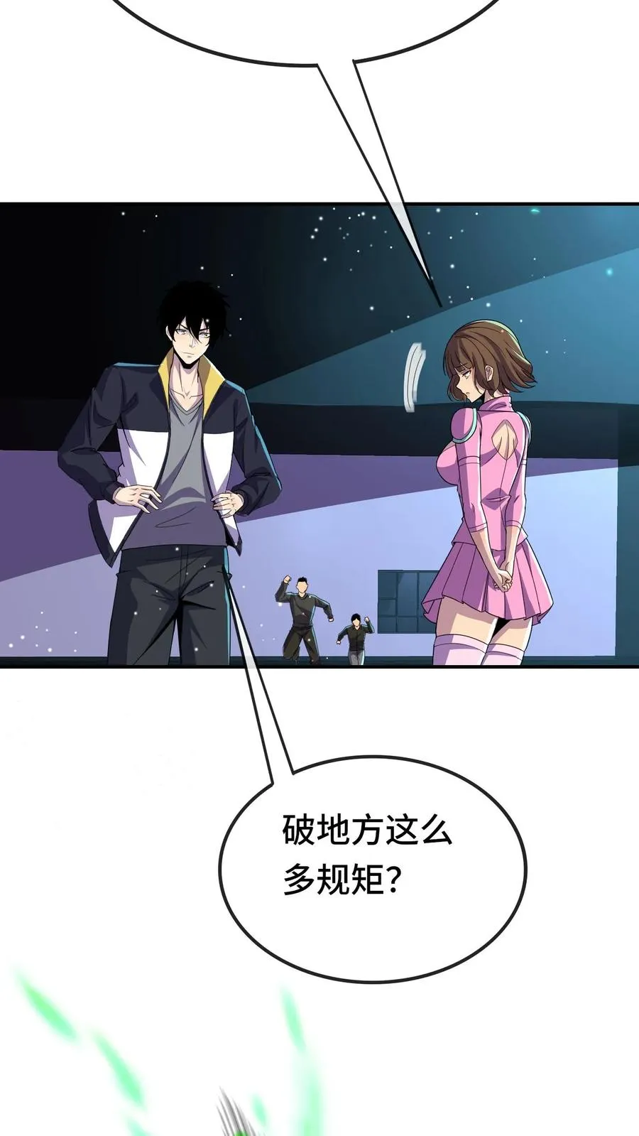 第136话 救人5