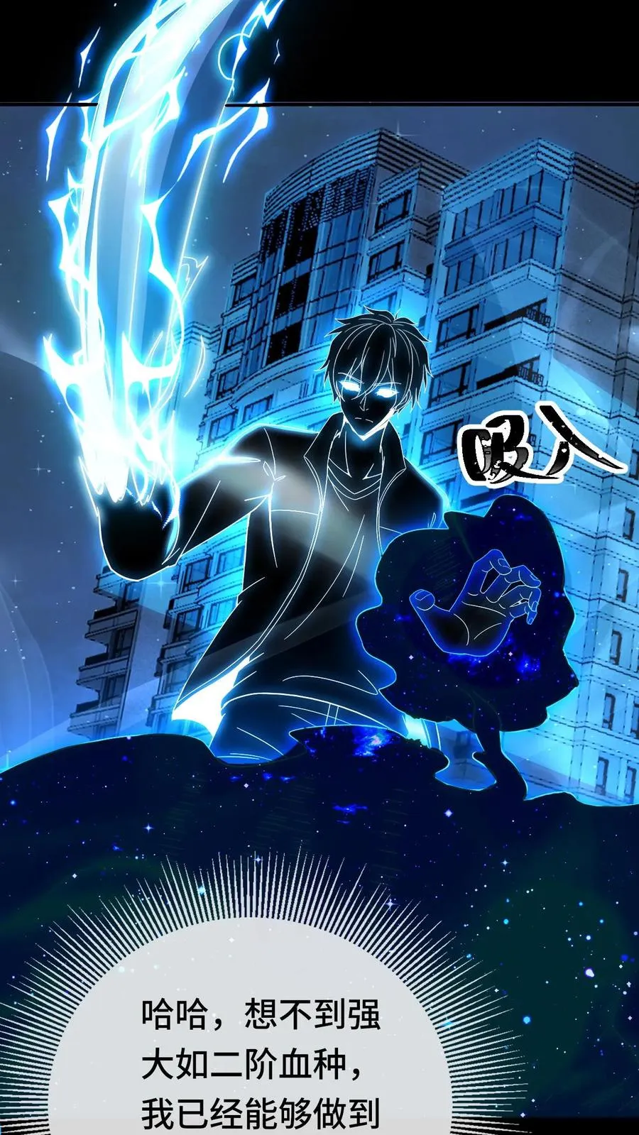 第148话 什么东西？！33