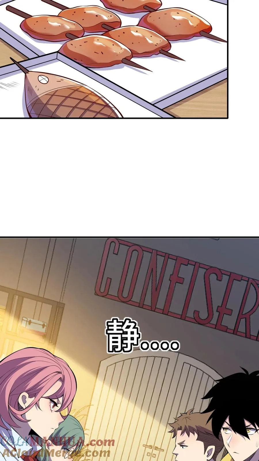 第49话 聚餐22
