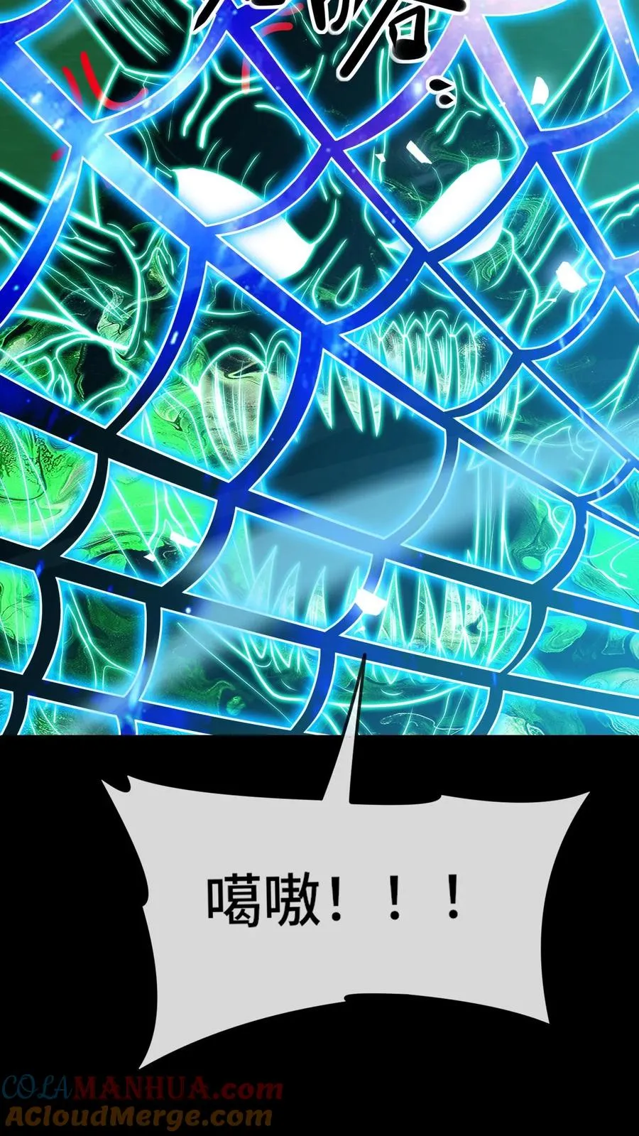 第86话 暗度陈仓24