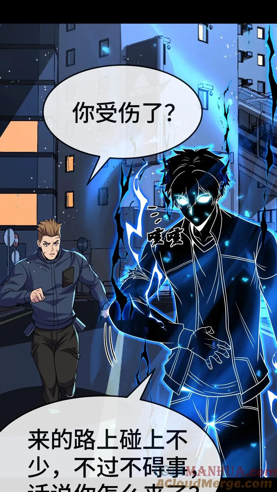 第153话 封区30