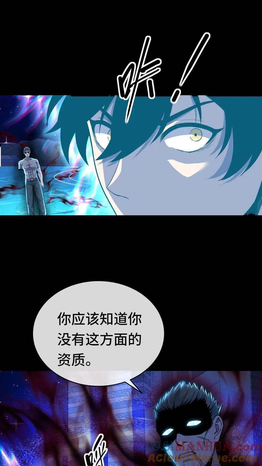 第64话 意识深渊20