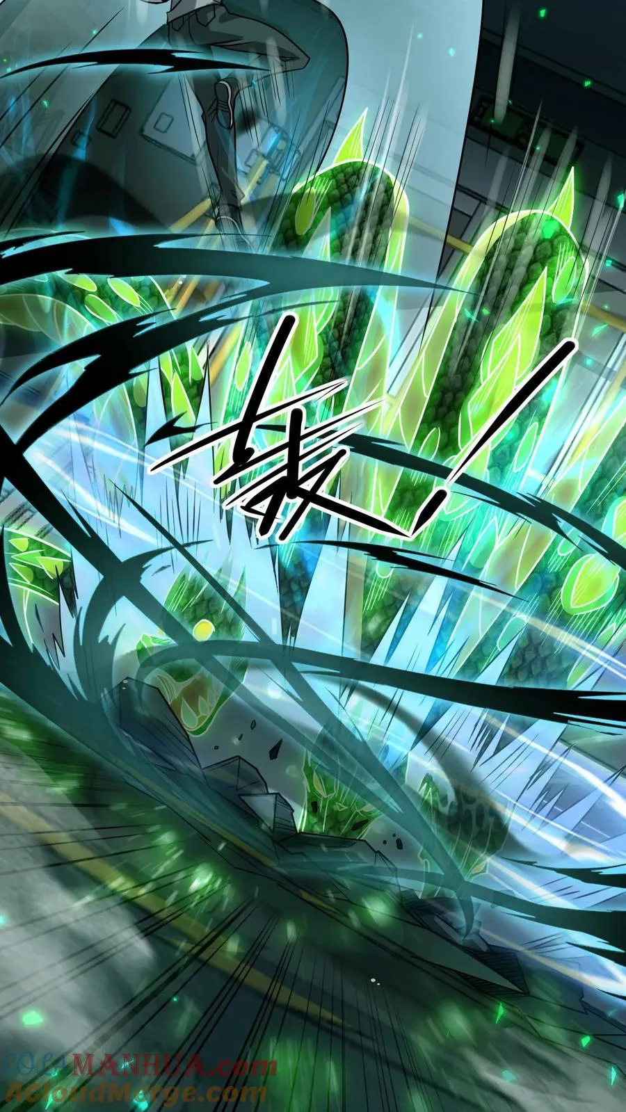 第104话 瞳蛇14