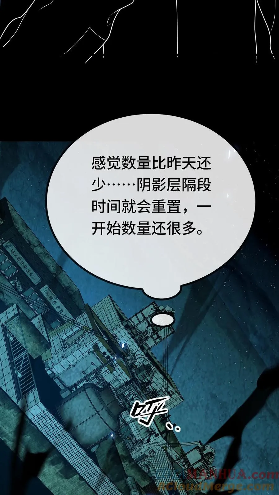 第38话 网暴26