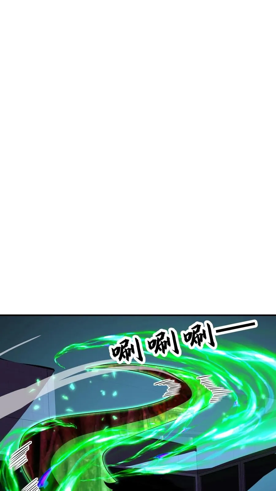 第139话 劳资跟你们没完19