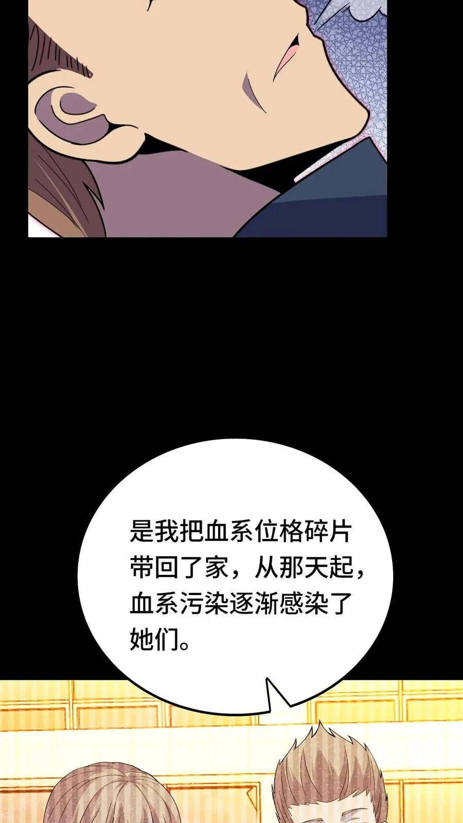 第187话 悔恨5