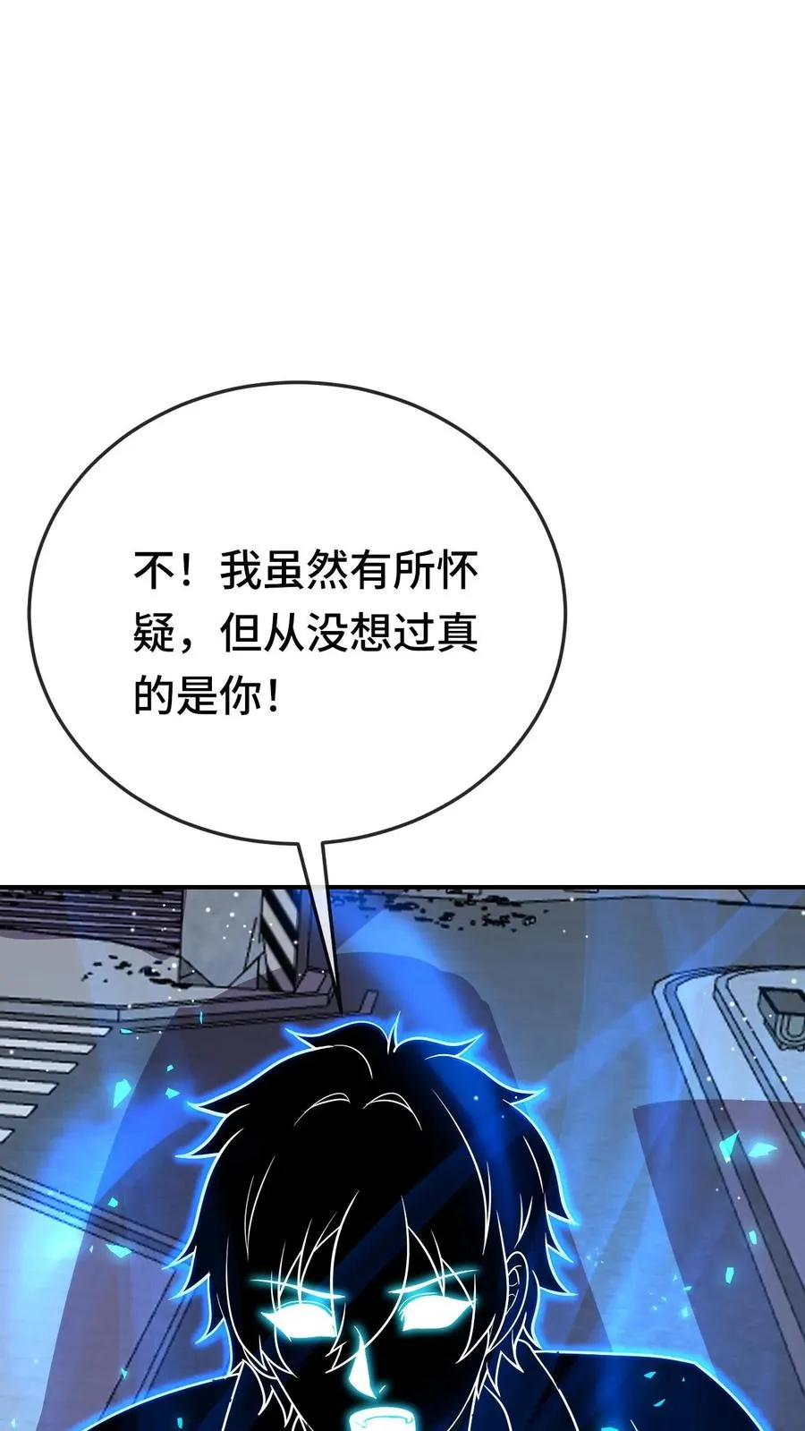 第183话 是他27