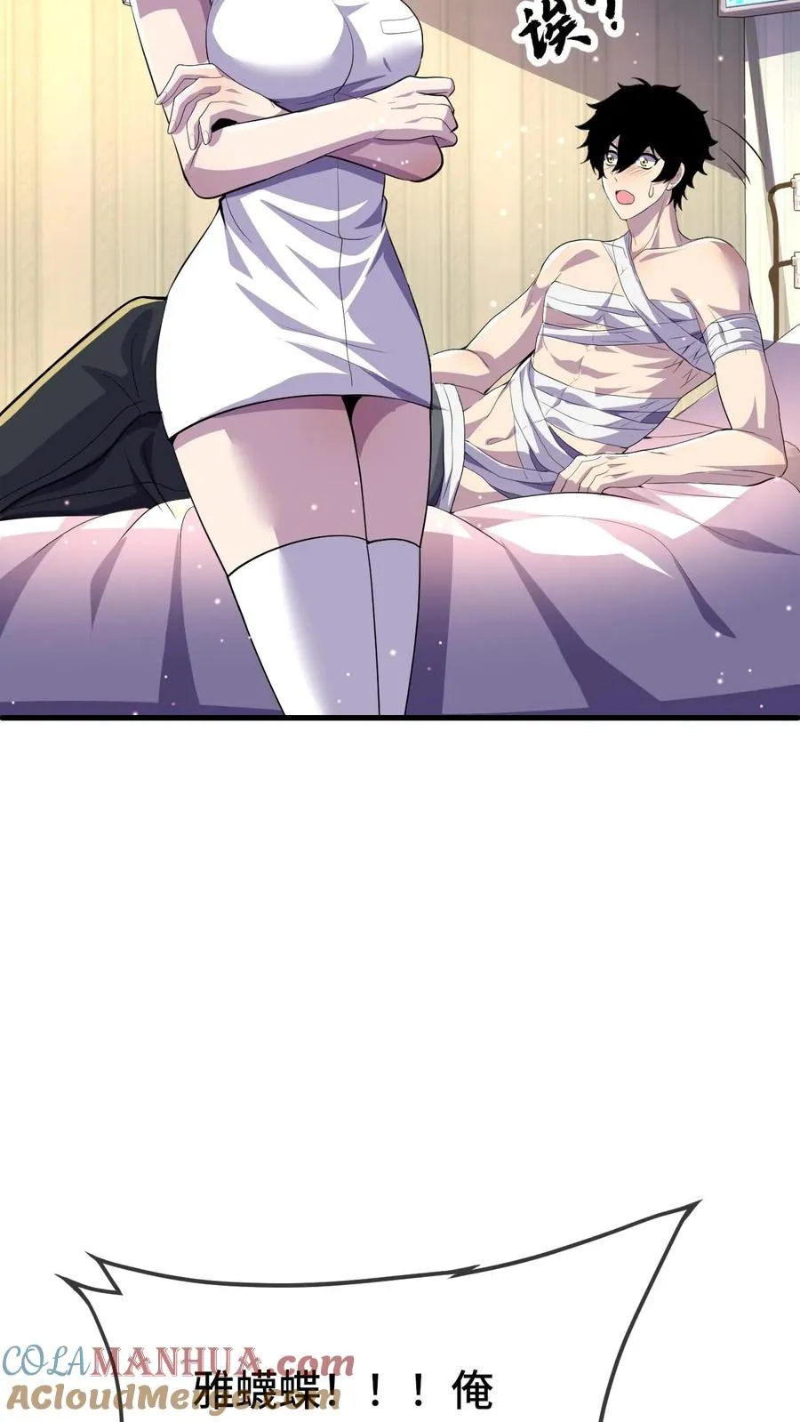 第140话 雅蠛蝶！6