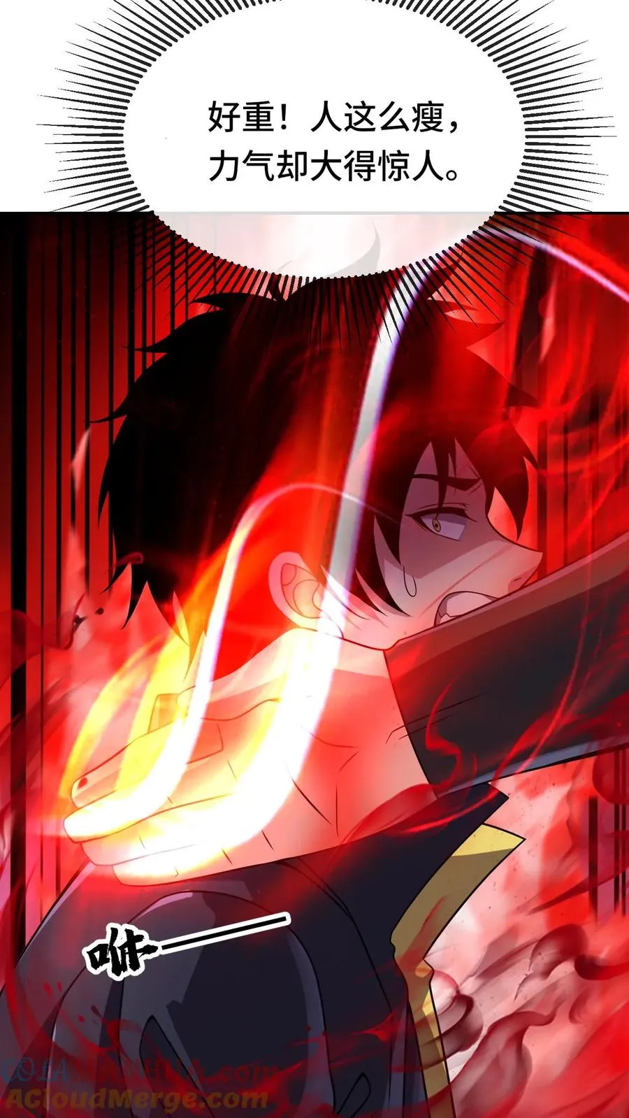 第162话 装完逼就想跑？4