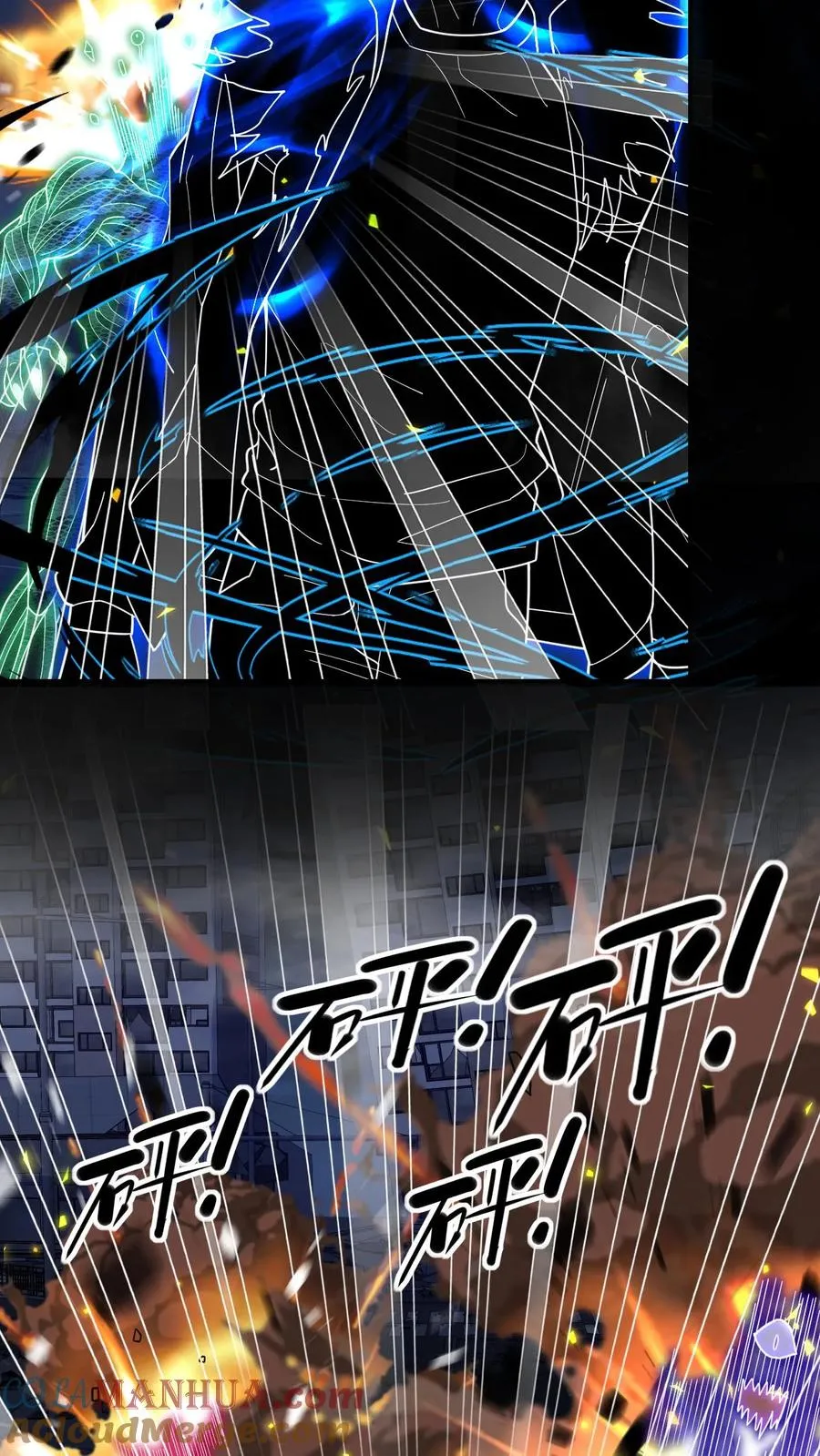 第115话 影种的威能18