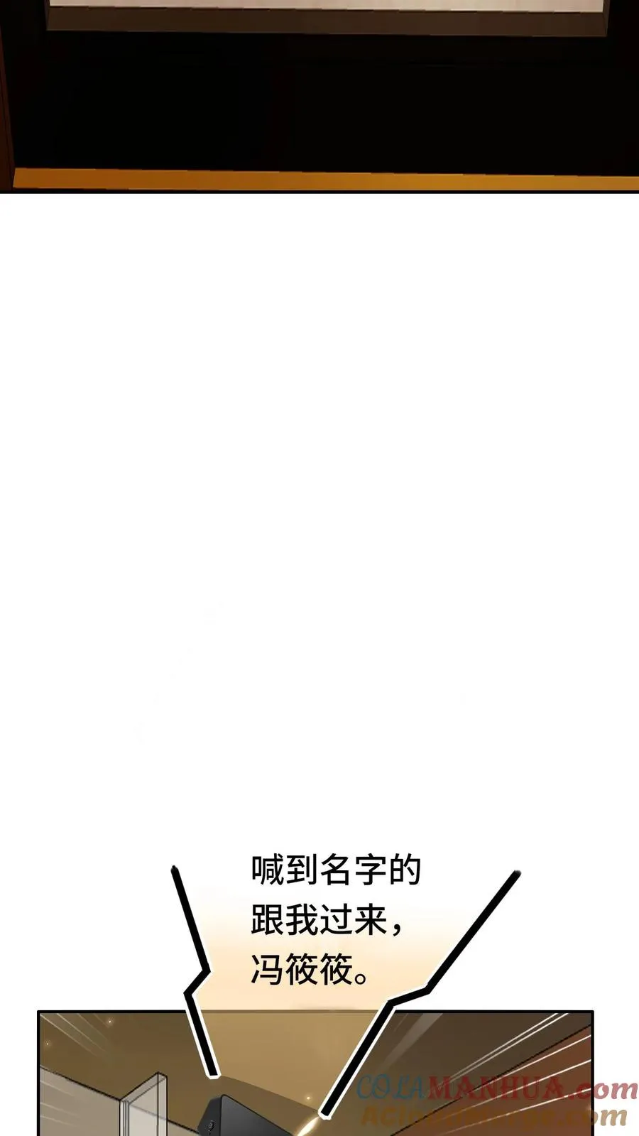 第61话 超凡测试22