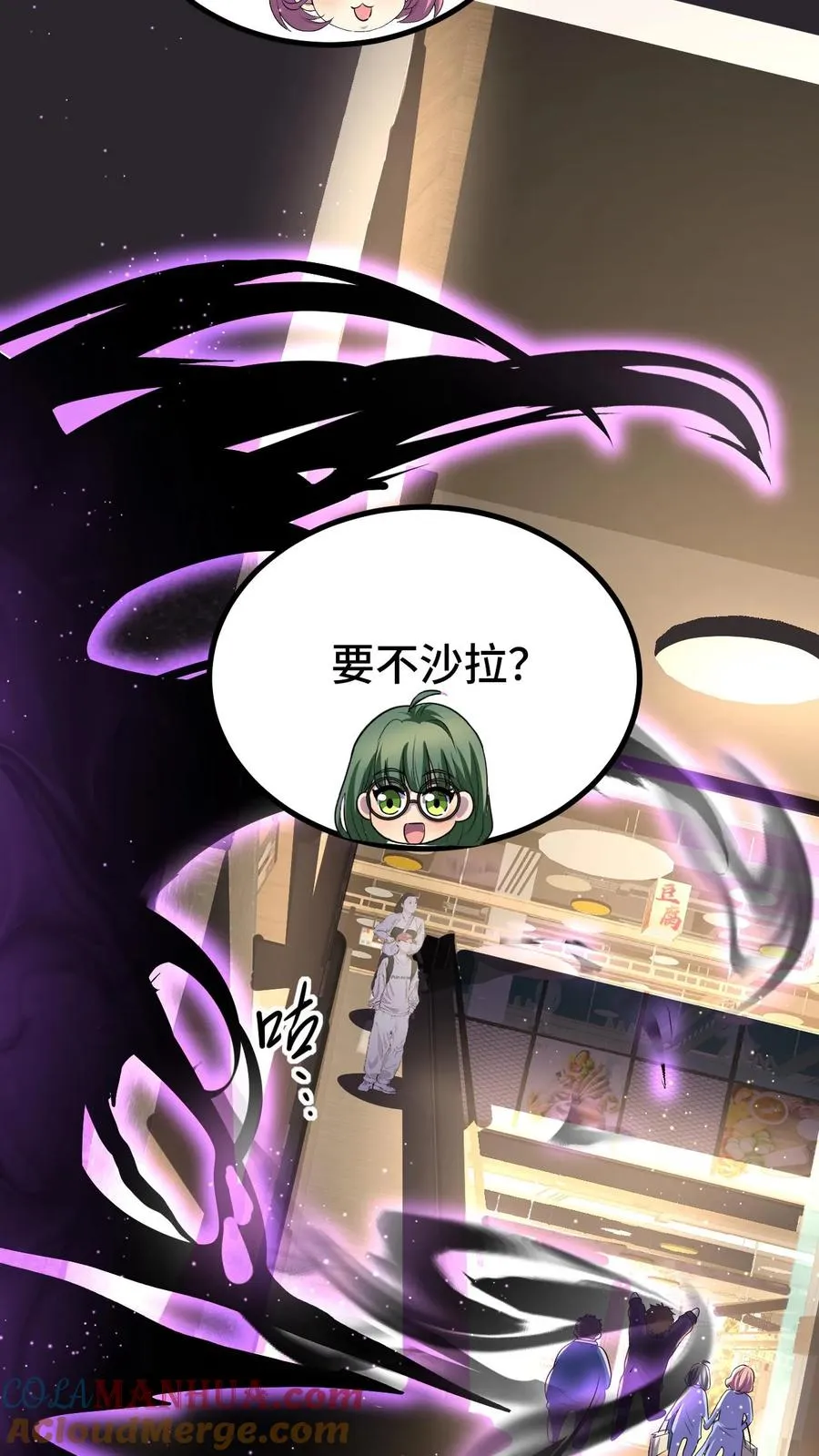 第48话 影点28