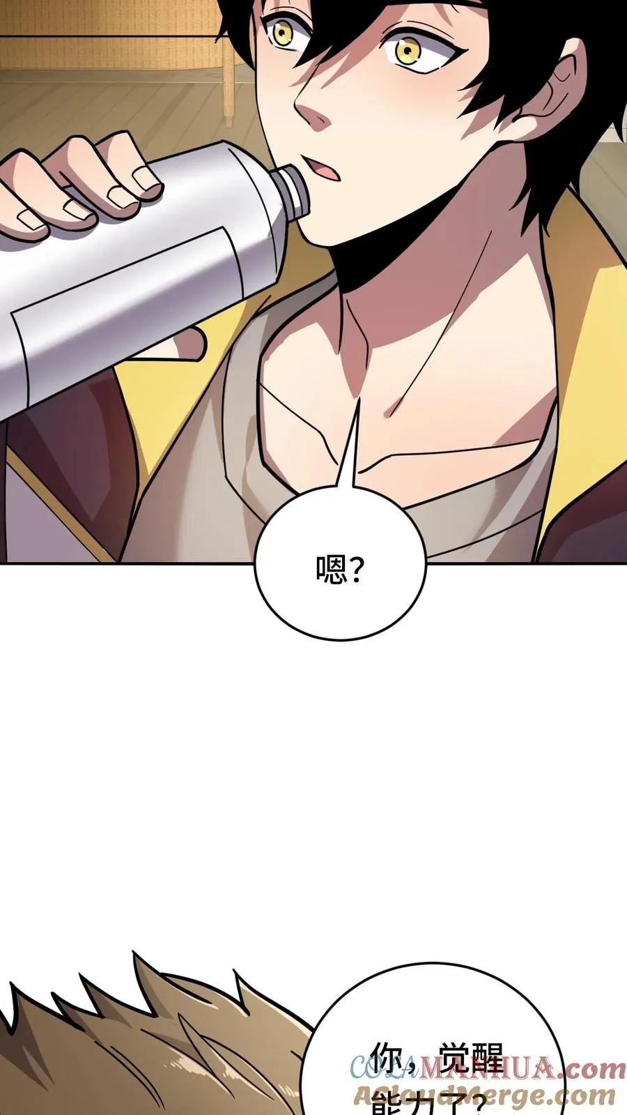 第43话 聚餐30