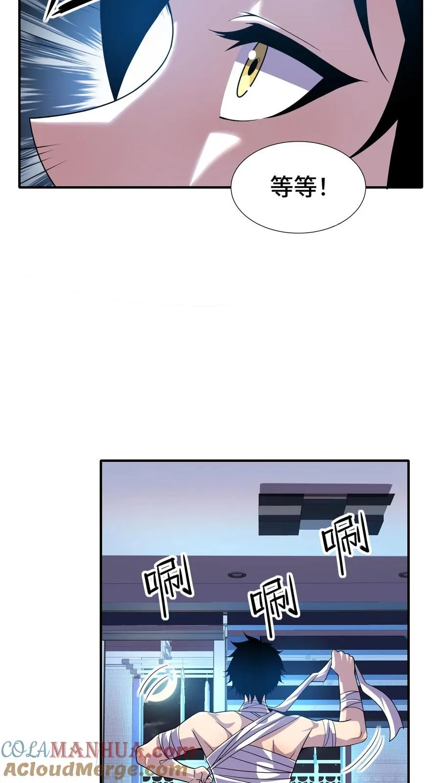 第26话 无敌就要浪！12